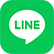 LINE＠